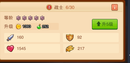 《风暴奇兵（0.1折光暗纷争）》公益手游新手攻略