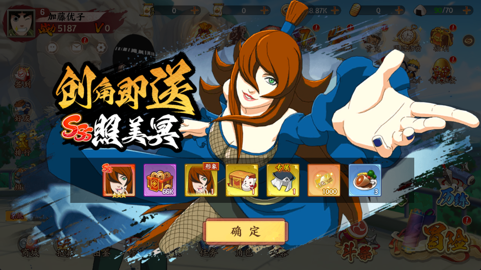 《指尖决斗家（0.1折忍道传承）》公益服手游攻略