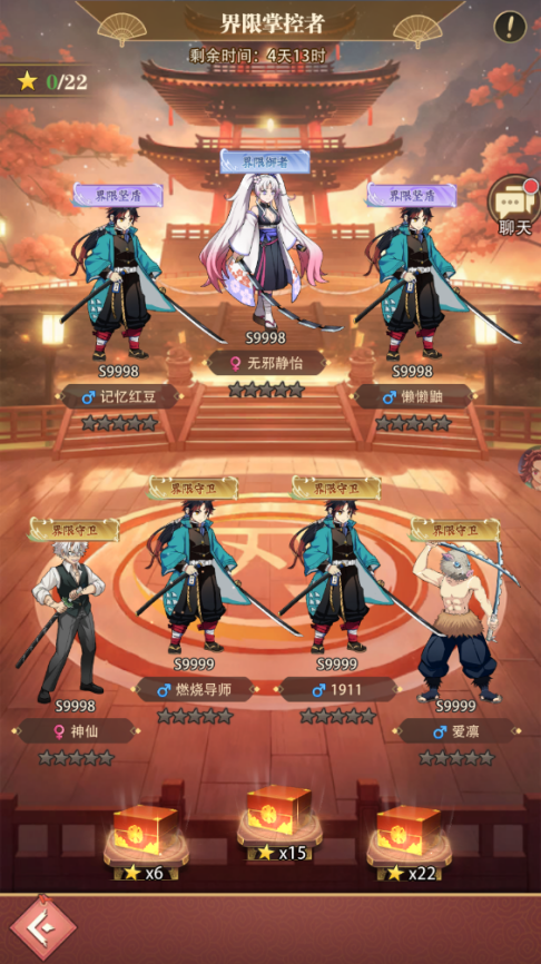 《死战骑士团（0.1折每日送648）》公益服手游竞技场（突破界限）