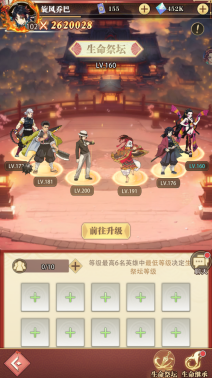 《死战骑士团（0.1折每日送648）》公益服手游生命祭坛攻略